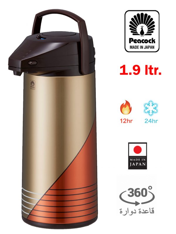ترمس الطاوس Peacock الياباني سعة 1.9 لتر - ضغّاط